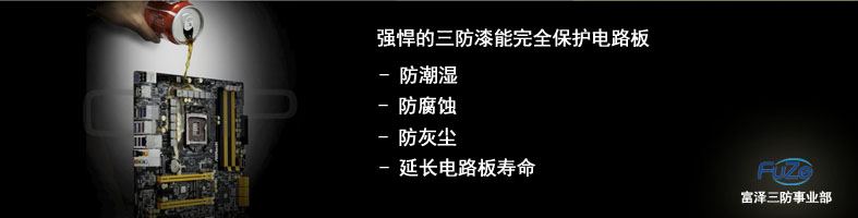 成都高空外墻清洗